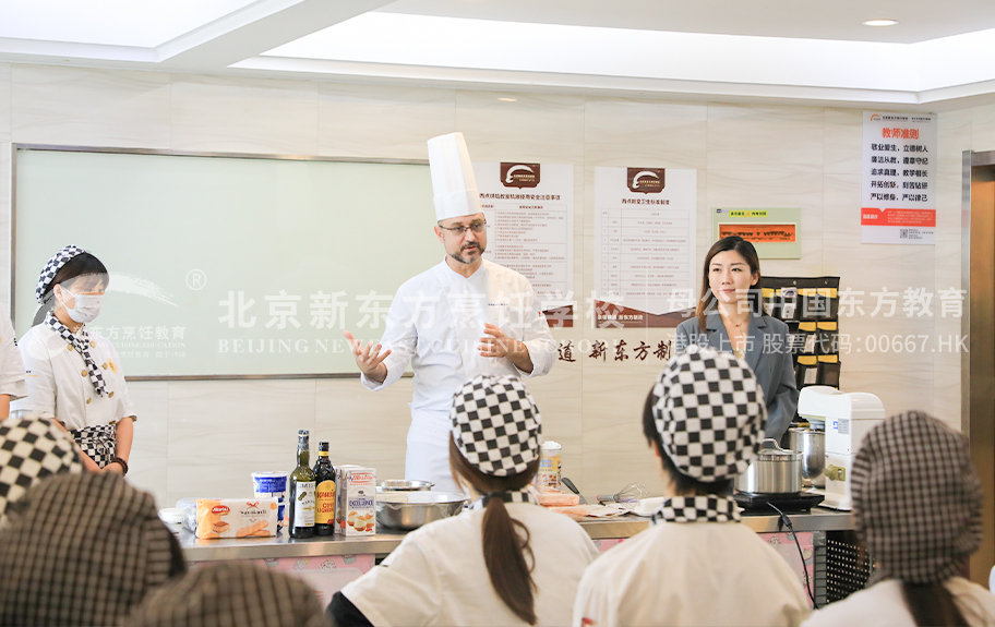 下载男人操女人逼北京新东方烹饪学校-学生采访